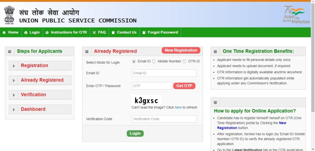 UPSC Nursing Officer Login Dashboard