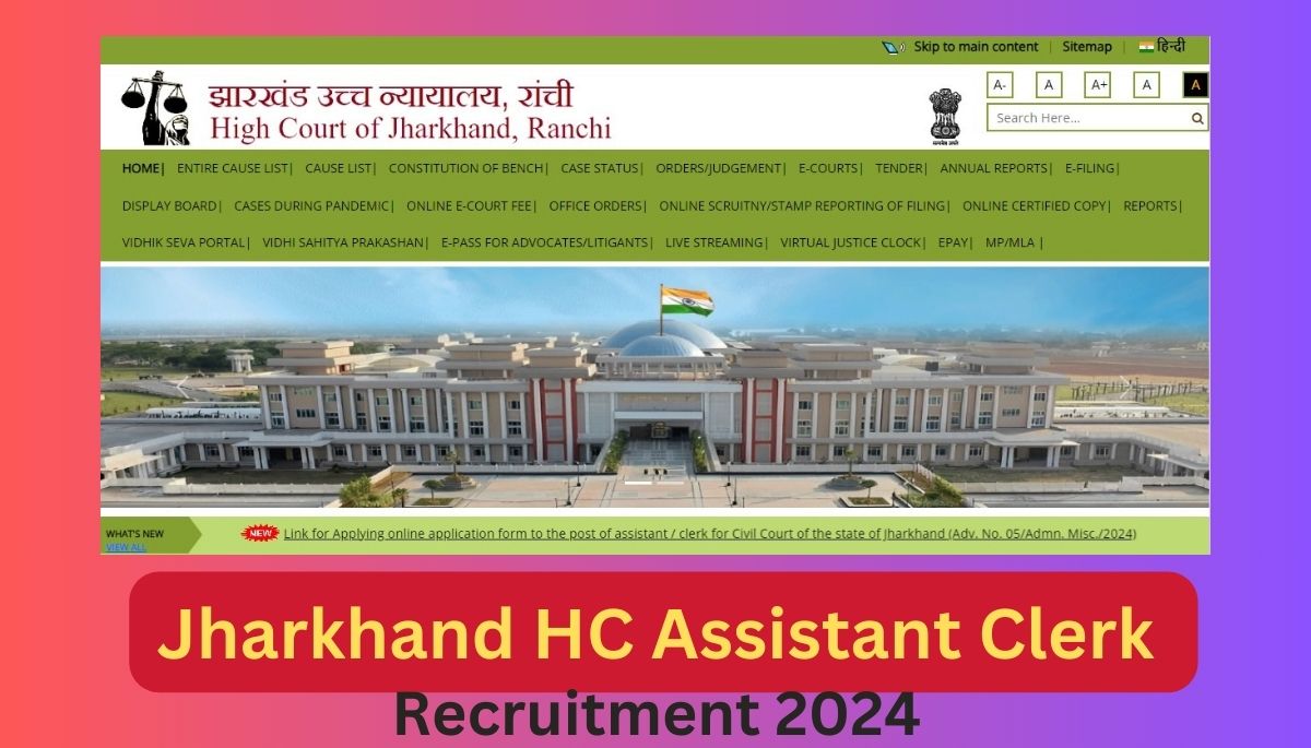 Jharkhand HC Assistant Clerk Recruitment 2024